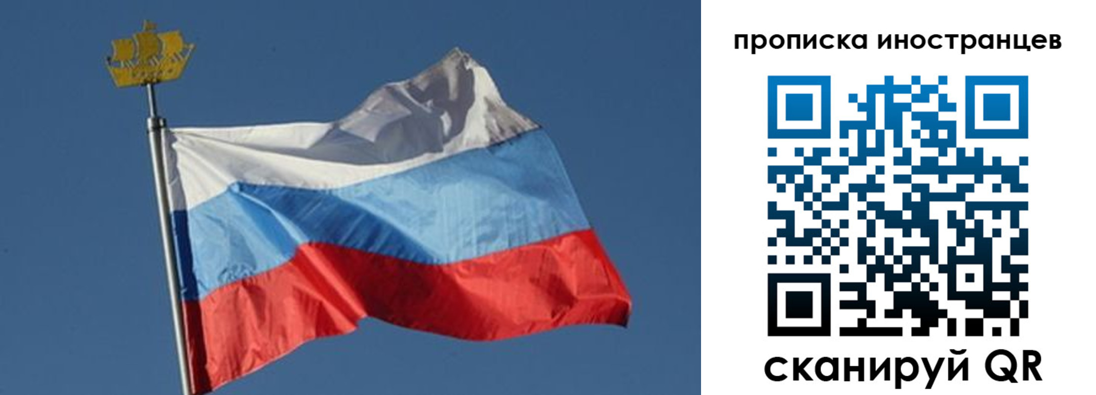 прописка паспорт в Златоусте